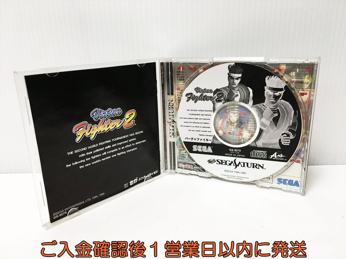 セガサターン バーチャファイター2 説明書付き ゲームソフト SEGASATURN SS 1A0229-205ek/G1_画像2