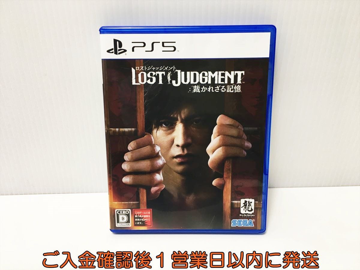 PS5 LOST JUDGMENT:裁かれざる記憶 ゲームソフト プレステ5 1A0215-003ek/G1_画像1