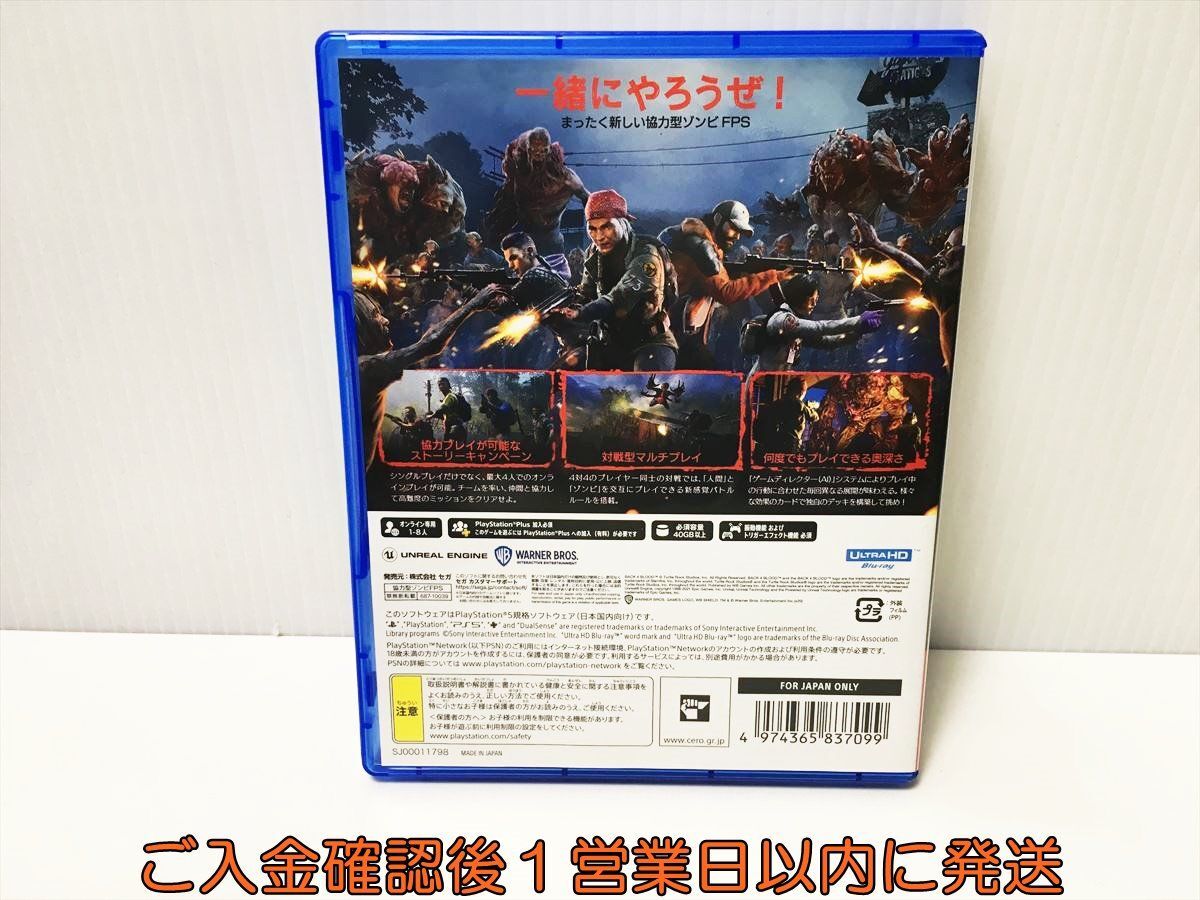 PS5 BACK4BLOOD バック・フォー・ブラッド ゲームソフト 状態良好 プレステ5 1A0217-048ek/G1_画像3