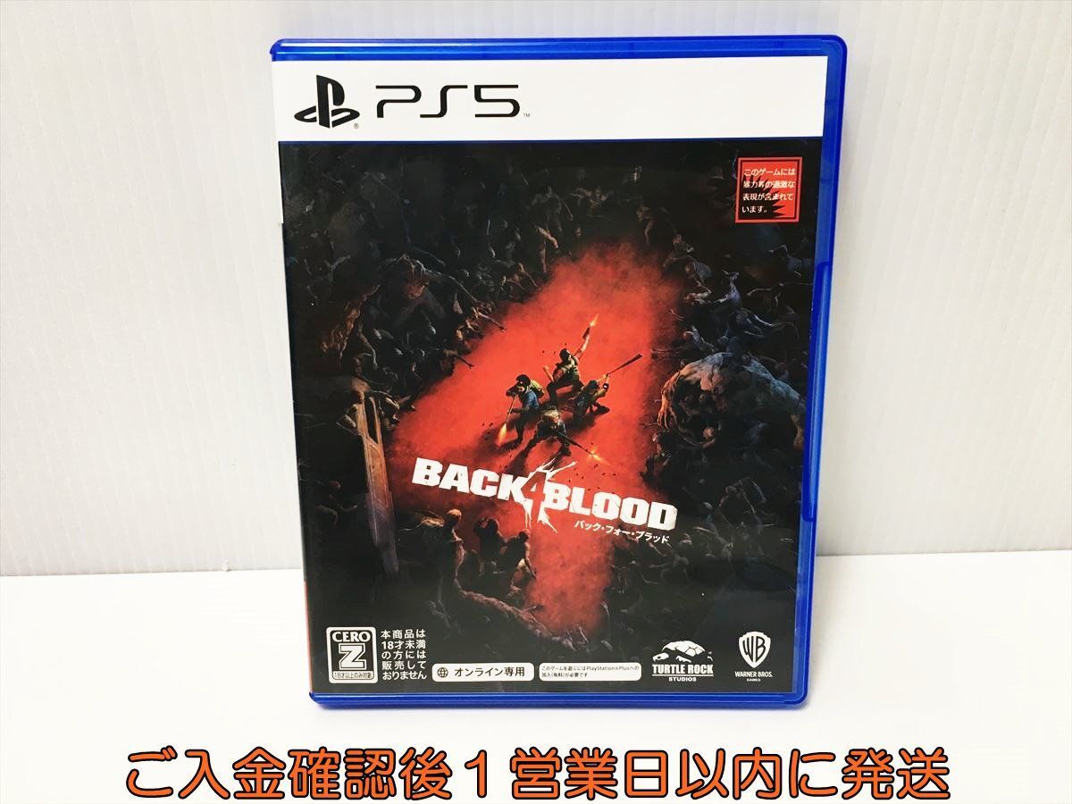 PS5 BACK4BLOOD バック・フォー・ブラッド ゲームソフト 状態良好 プレステ5 1A0217-048ek/G1_画像1