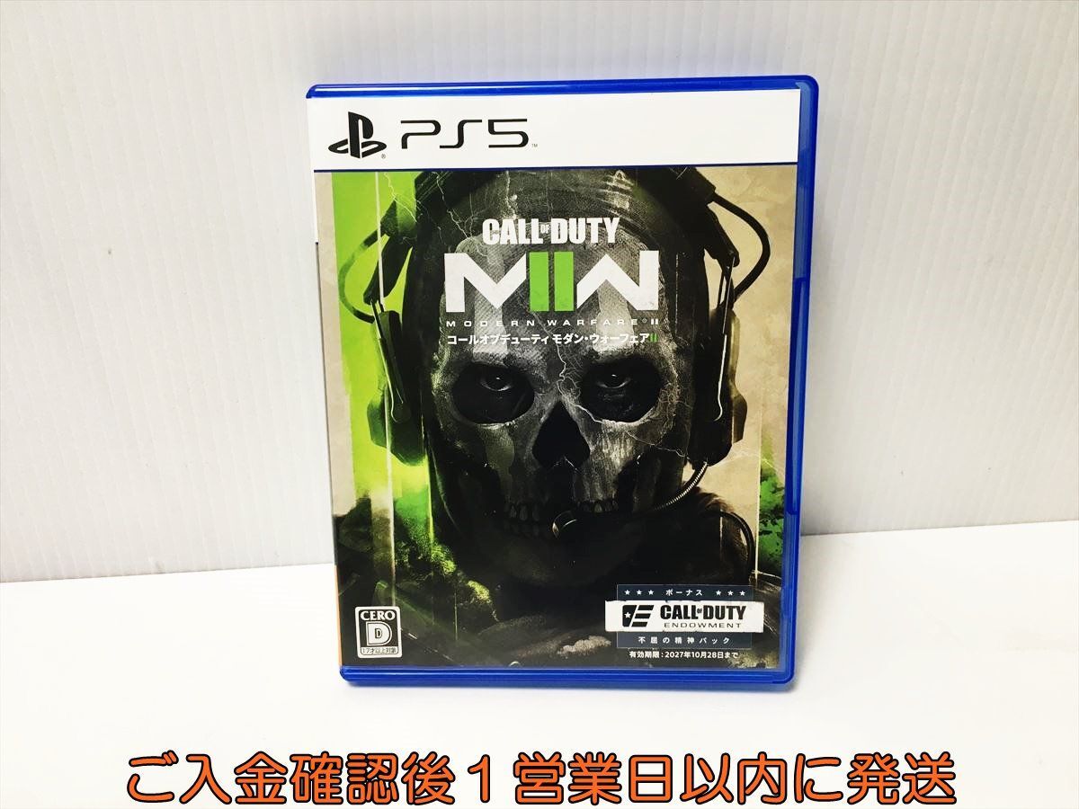 PS5 コール オブ デューティ モダン・ウォーフェアII ゲームソフト 状態良好 プレステ5 1A0217-006ek/G1_画像1