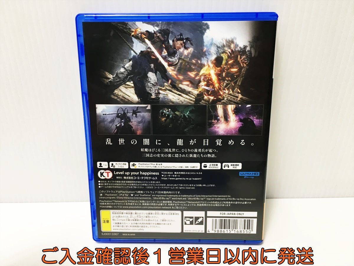 PS5 Wo Long: Fallen Dynasty ゲームソフト 状態良好 プレステ5 1A0215-007ek/G1_画像3
