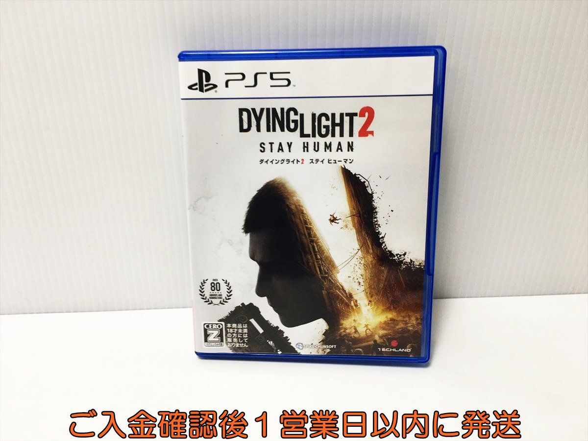 PS5 DYINGLIGHT2 ダイイングライト2 ステイ ヒューマン ゲームソフト 状態良好 プレステ5 1A0215-034ek/G1_画像1