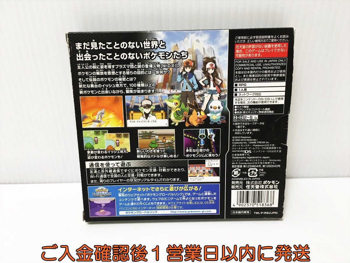 DS ポケットモンスター ブラック ゲームソフト Nintendo 1A0022-095ek/G1_画像3
