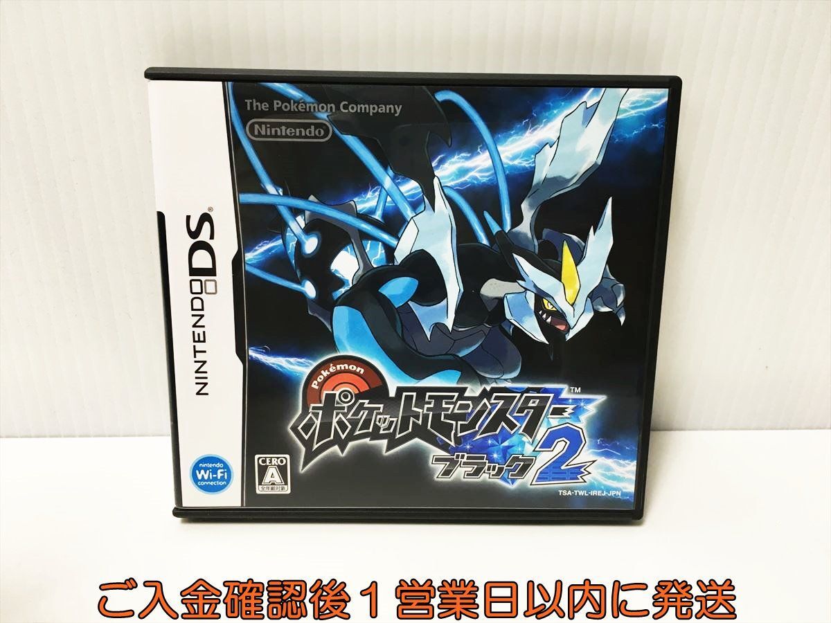 DS ポケットモンスターブラック2 ゲームソフト Nintendo 1A0027-895ek/G1_画像1