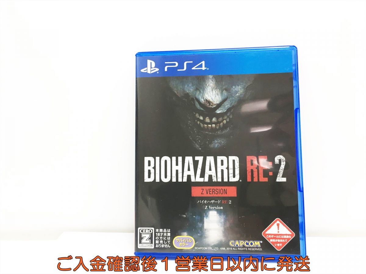 PS4 BIOHAZARD RE:2 Z Version プレステ4 ゲームソフト 1A0316-598wh/G1_画像1