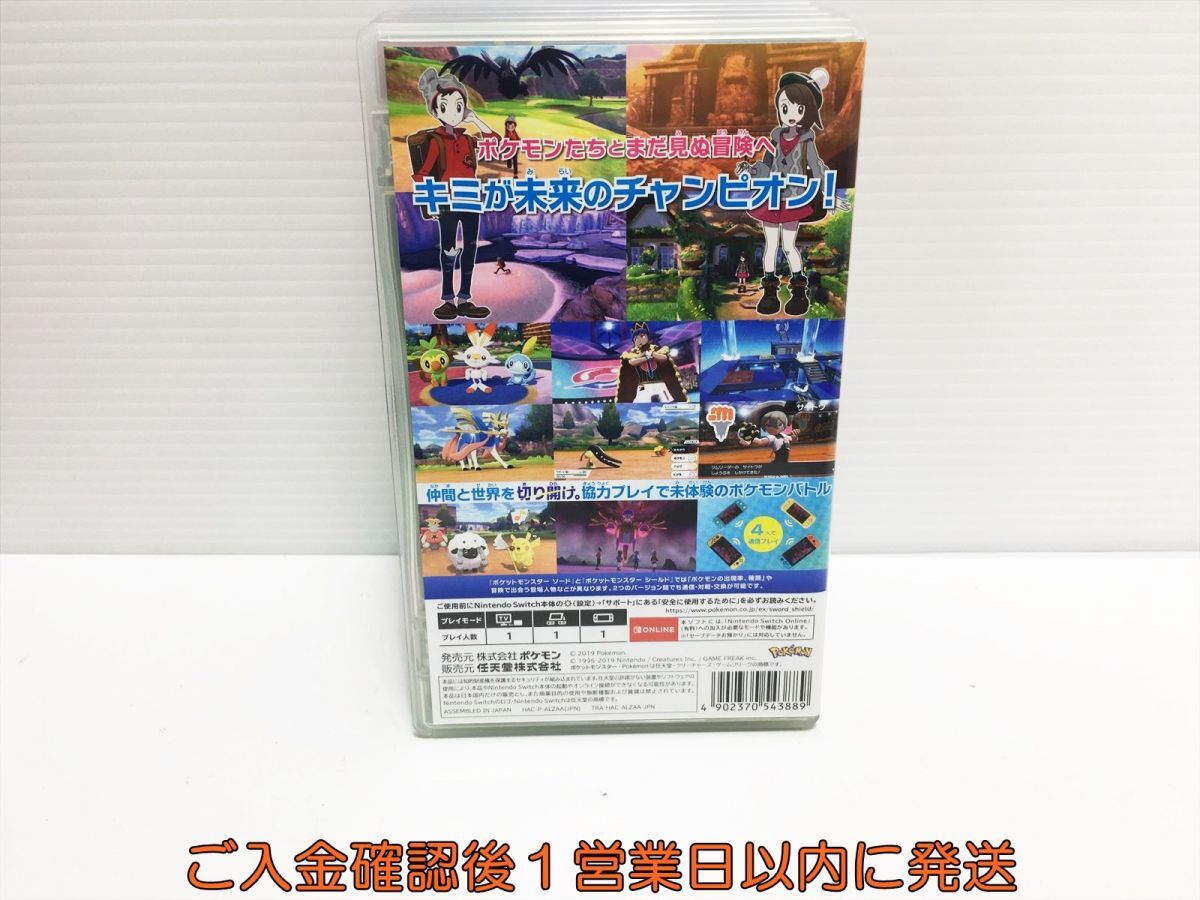 【1円】Switch ポケットモンスター ソード スイッチ ゲームソフト 1A0313-677ka/G1_画像3