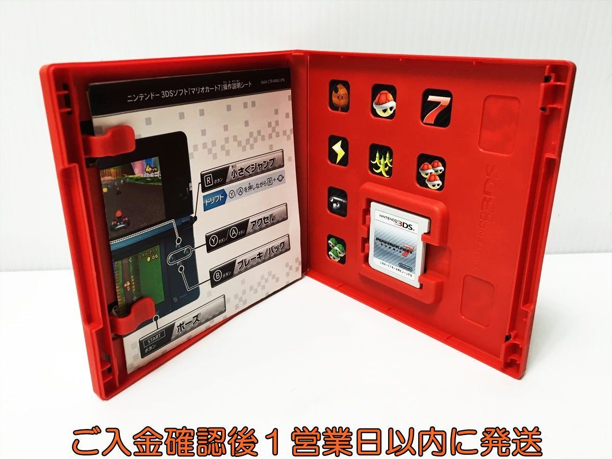 3DS マリオカート7 ゲームソフト Nintendo 1A0018-649ek/G1_画像2