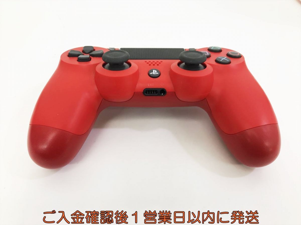 【1円】PS4 純正 ワイヤレスコントローラー DUALSHOCK4 マグマレッド 未検品ジャンク SONY PlayStation4 H07-754kk/F3_画像2