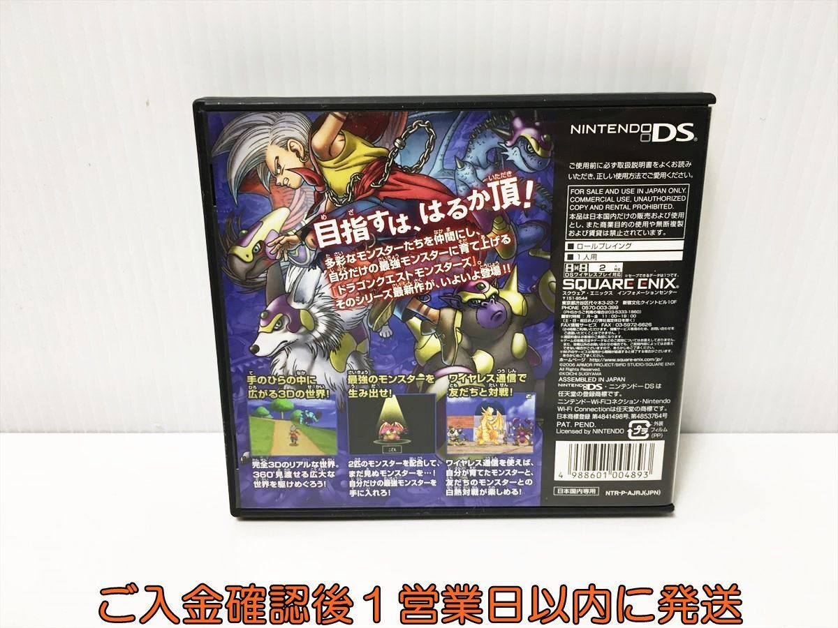 【1円】DS ドラゴンクエストモンスターズ ジョーカー ゲームソフト Nintendo 1A0027-916ek/G1_画像3