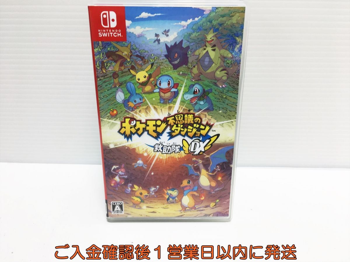 【1円】Switch ポケモン不思議のダンジョン 救助隊DX スイッチ ゲームソフト 1A0313-710ka/G1_画像1