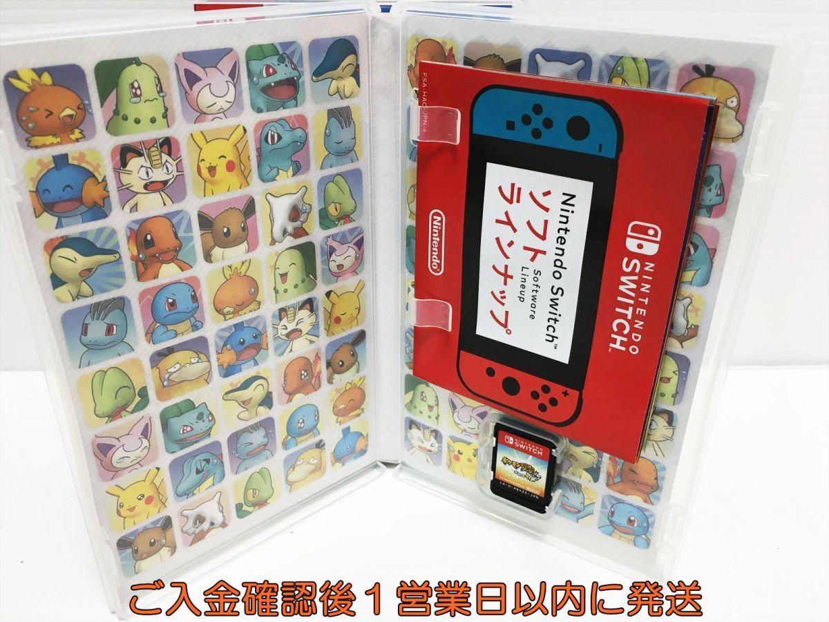 [1 jpy ]Switch Pokemon mystery. Dan John ...DX switch game soft 1A0313-710ka/G1