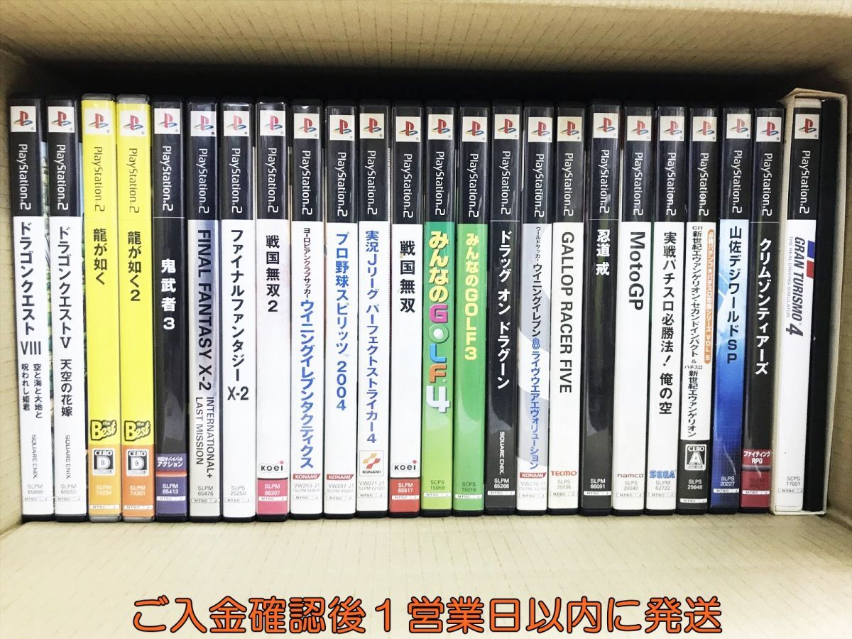 【1円】PS2 龍が如く クリムゾンティアーズ ゲームソフト まとめ売り 未検品ジャンク プレステ2 F08-1103tm/G4_画像1