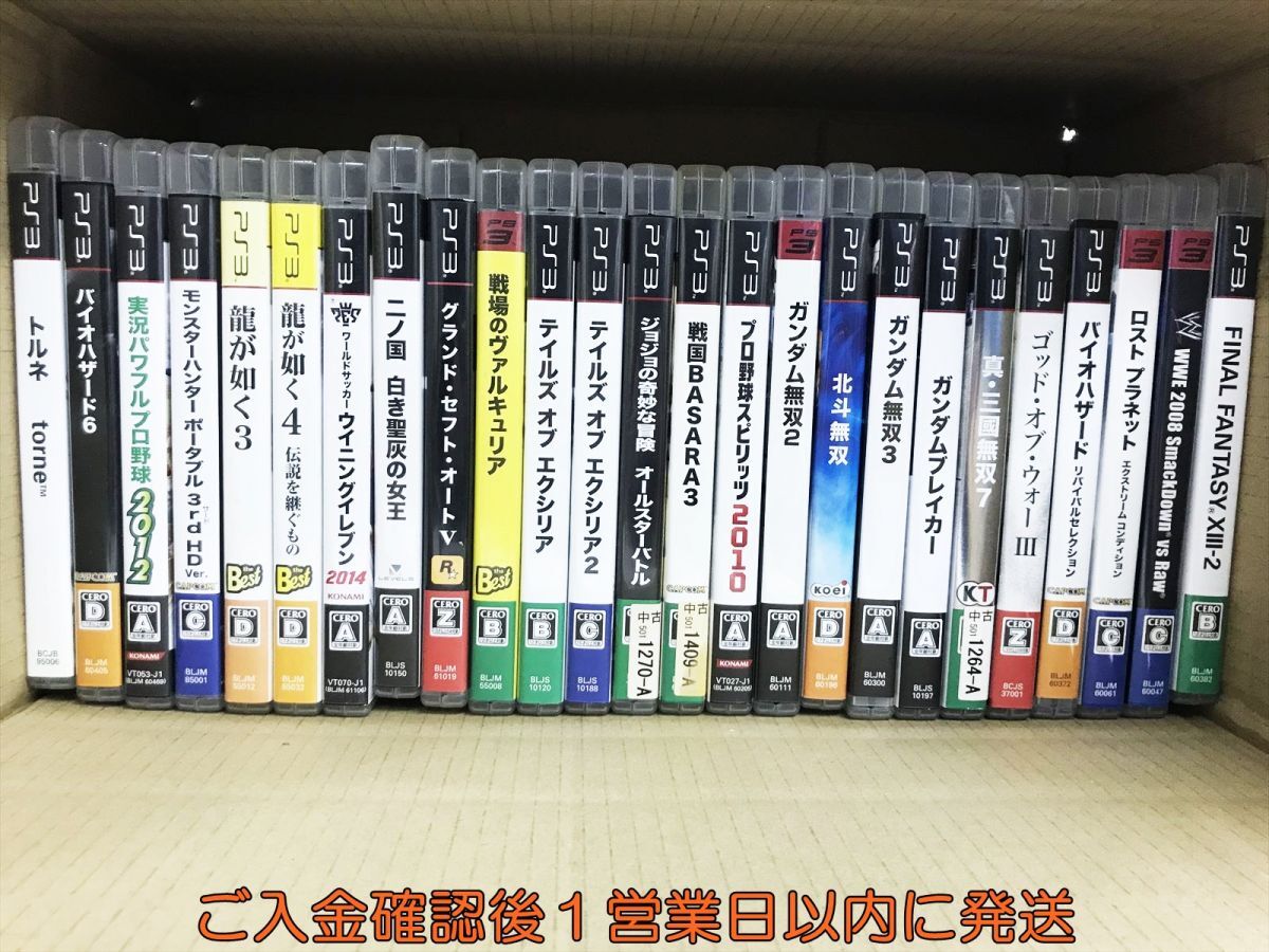 [1 jpy ]PS3godo*ob* War IIIto Rene Gundam Bray car game soft set sale not yet inspection goods Junk PlayStation 3 F08-1116tm/G4