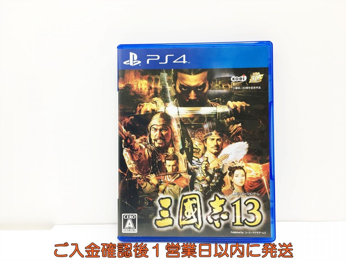 PS4 三國志13 プレステ4 ゲームソフト 1A0316-562wh/G1_画像1