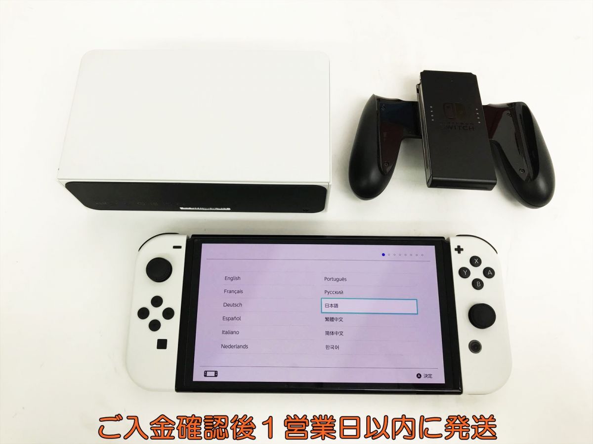 [1 jpy ] nintendo have machine EL model Nintend Switch body set white the first period ./ operation verification settled switch G07-526sy/G4