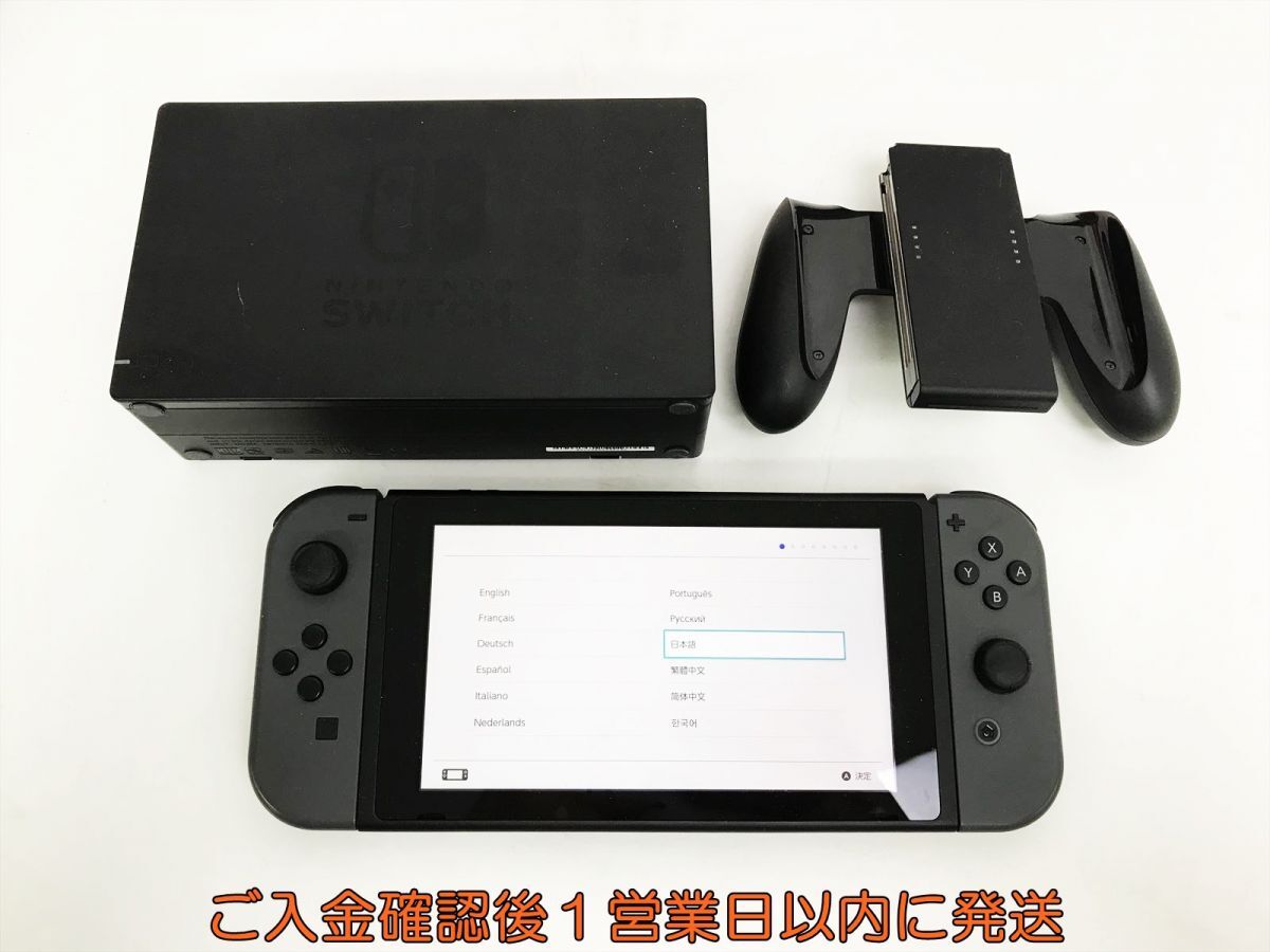 【1円】任天堂 新型 Nintend Switch 本体 セット グレー 初期化/動作確認済 ニンテンドー スイッチ G07-521sy/G4_画像3