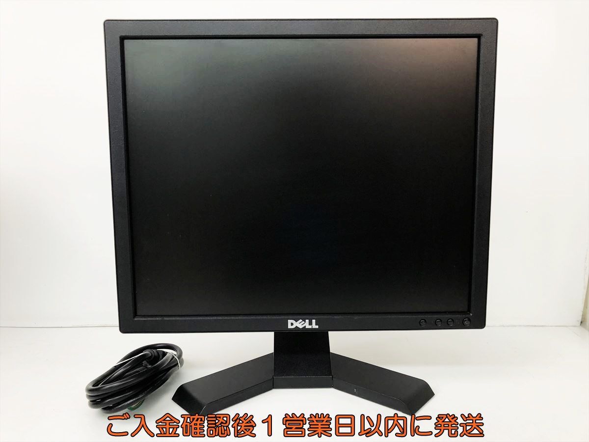 【1円】DELL E170Sc 17型液晶ディスプレイ PCモニター 4:3スクエア型 動作確認済 D-SUB EC61-076jy/G4_画像1