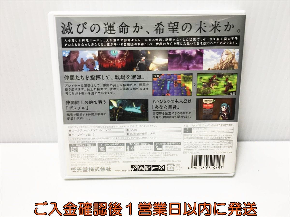 3DS ファイアーエムブレム 覚醒 ゲームソフト Nintendo 1A0018-670ek/G1_画像3