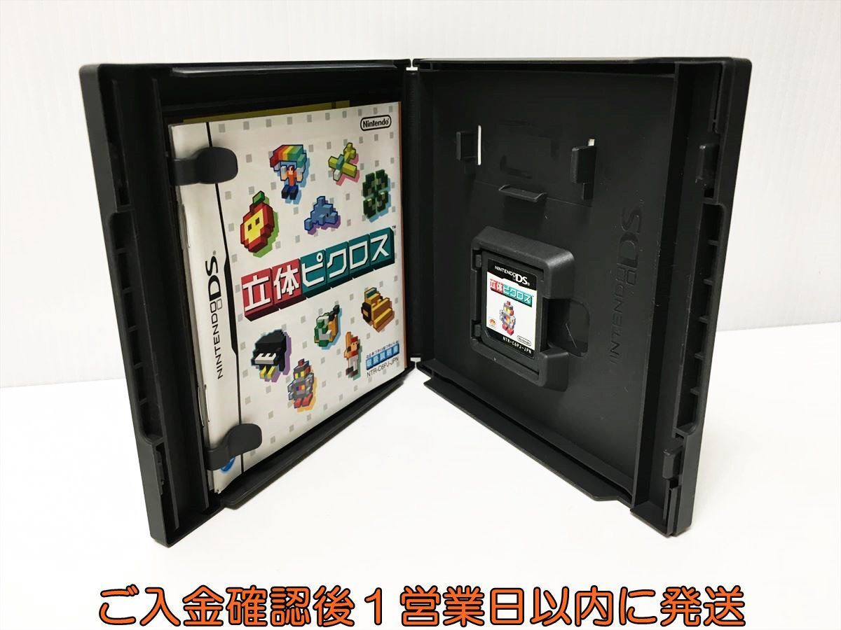 【1円】DS 立体ピクロス ゲームソフト Nintendo 1A0022-037ek/G1_画像2