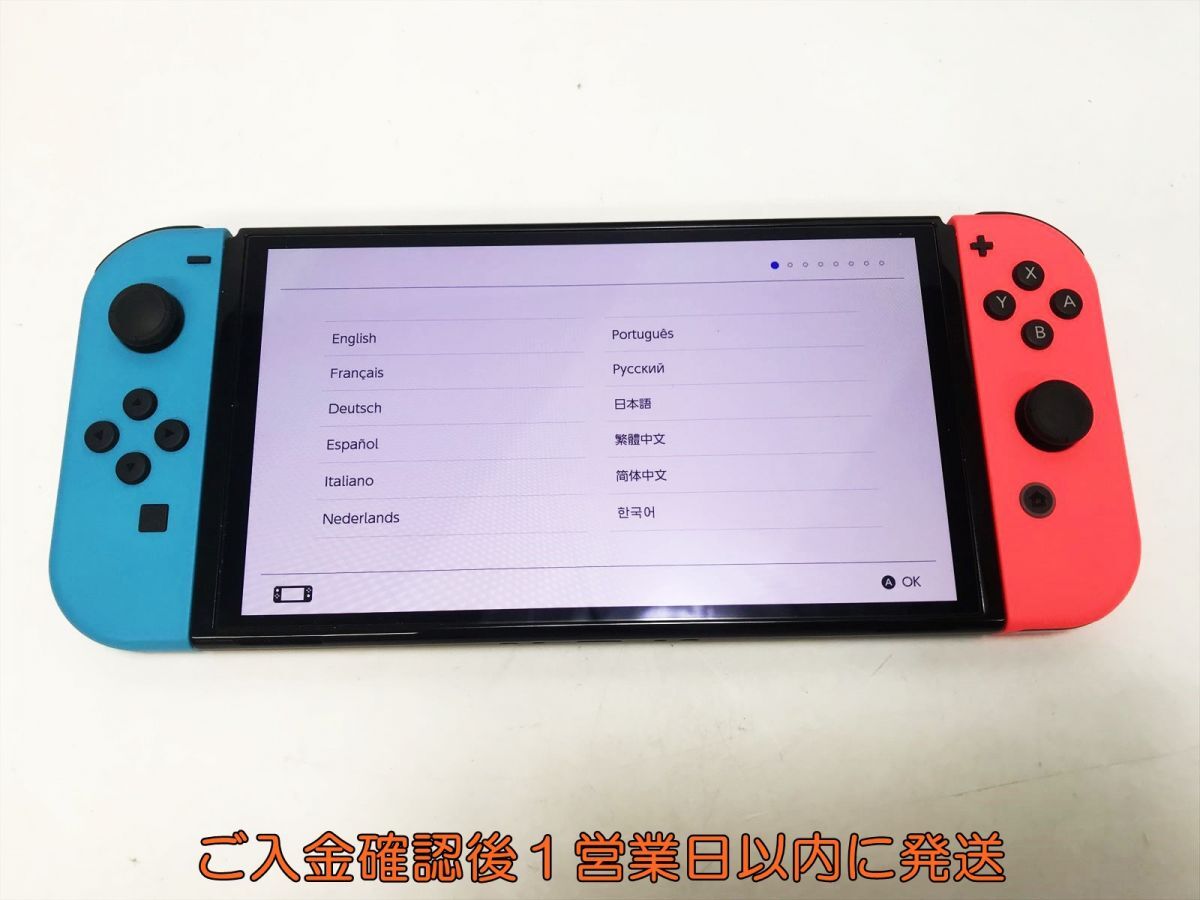 【1円】任天堂 有機ELモデル Nintendo Switch 本体 セット ネオンブルー/ネオンレッド 初期化/動作確認済 L07-653yk/G4_画像3