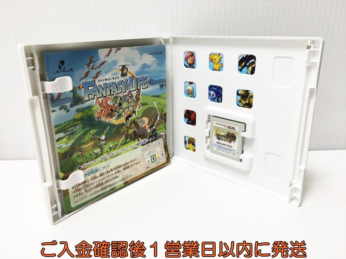 【1円】3DS シアトリズム ファイナルファンタジー ゲームソフト Nintendo 1A0018-660ek/G1_画像2