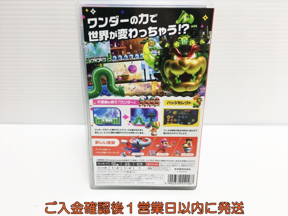 【1円】Switch スーパーマリオブラザーズ ワンダー スイッチ ゲームソフト 1A0313-707ka/G1_画像3
