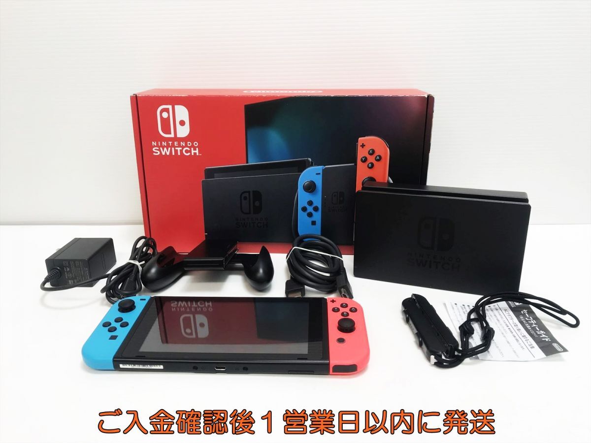 【1円】任天堂 新モデル Nintendo Switch 本体 セット ネオンレッド/ネオンブルー 初期化/動作確認済 新型 L07-655yk/G4_画像1