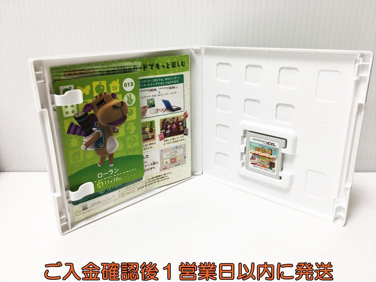 【1円】3DS どうぶつの森 ハッピーホームデザイナー ゲームソフト Nintendo 1A0018-662ek/G1_画像2