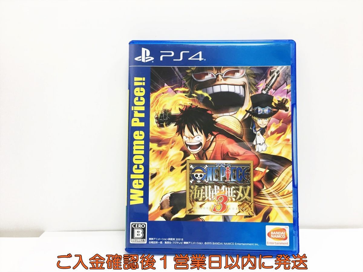 PS4 ワンピース海賊無双3 Welcome Price!! プレステ4 ゲームソフト 1A0316-573wh/G1_画像1