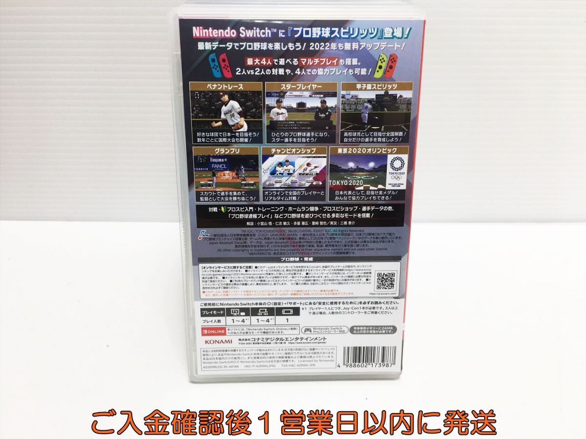 [1 jpy ]Switch eBASEBALL Professional Baseball Spirits 2021 Grand s Ram switch game soft 1A0313-704ka/G1