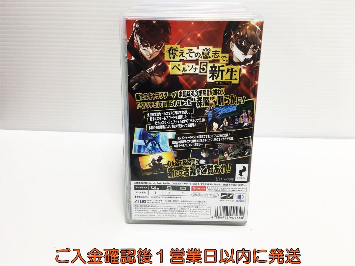 【1円】Switch ペルソナ5 ザ・ロイヤル スイッチ ゲームソフト 1A0314-521ka/G1_画像3