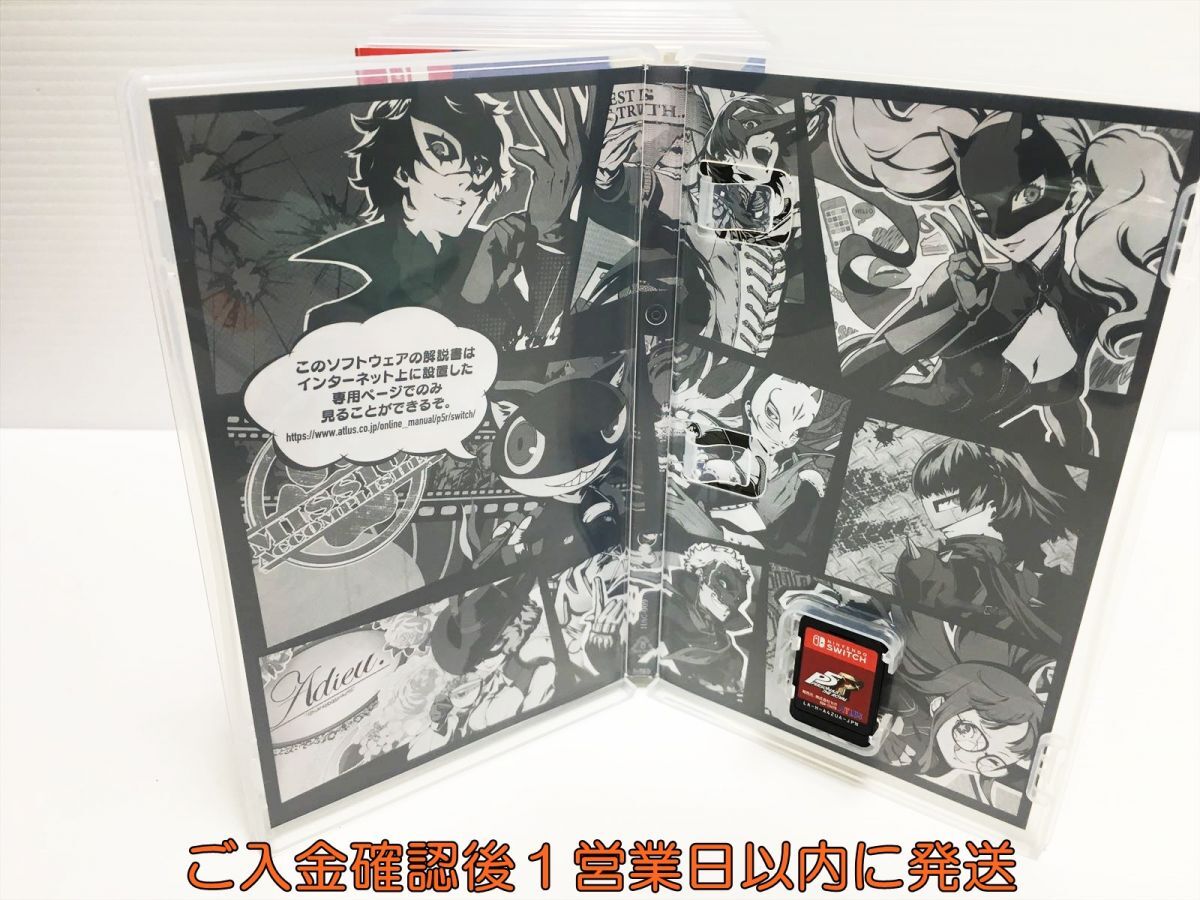 [1 jpy ]Switch Persona 5 The * Royal switch game soft 1A0314-521ka/G1