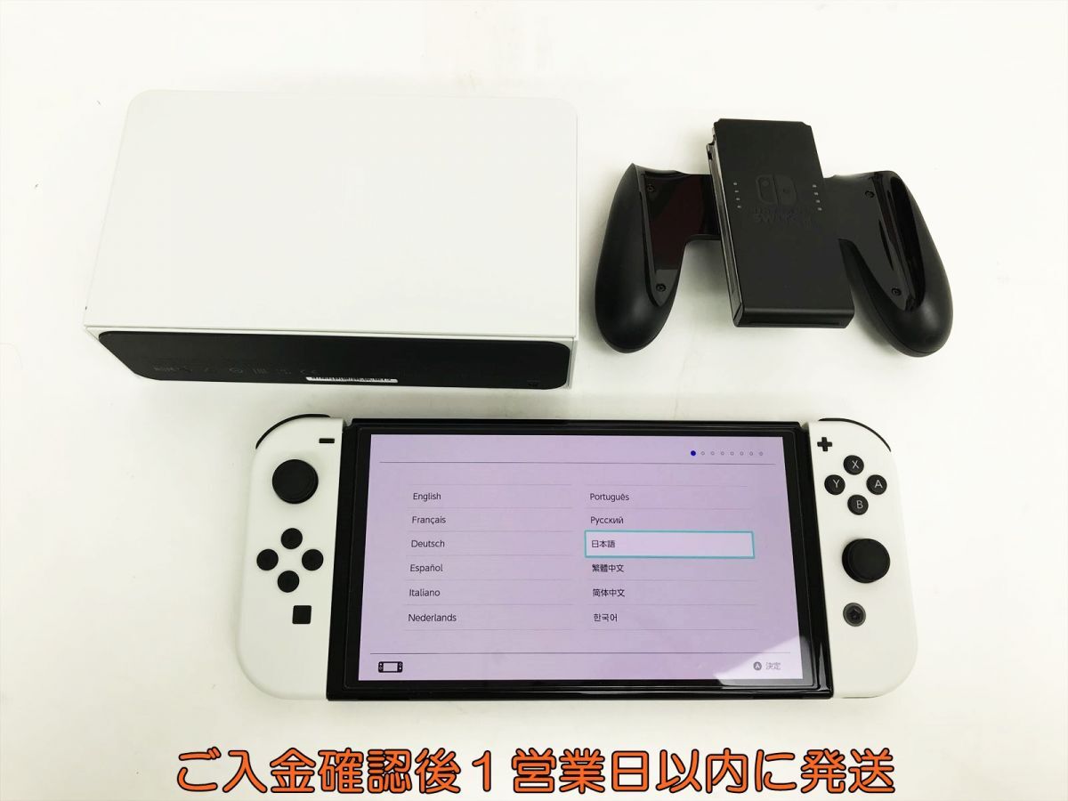 【1円】任天堂 有機ELモデル Nintend Switch 本体 セット ホワイト 初期化/動作確認済 スイッチ G07-531sy/G4_画像3