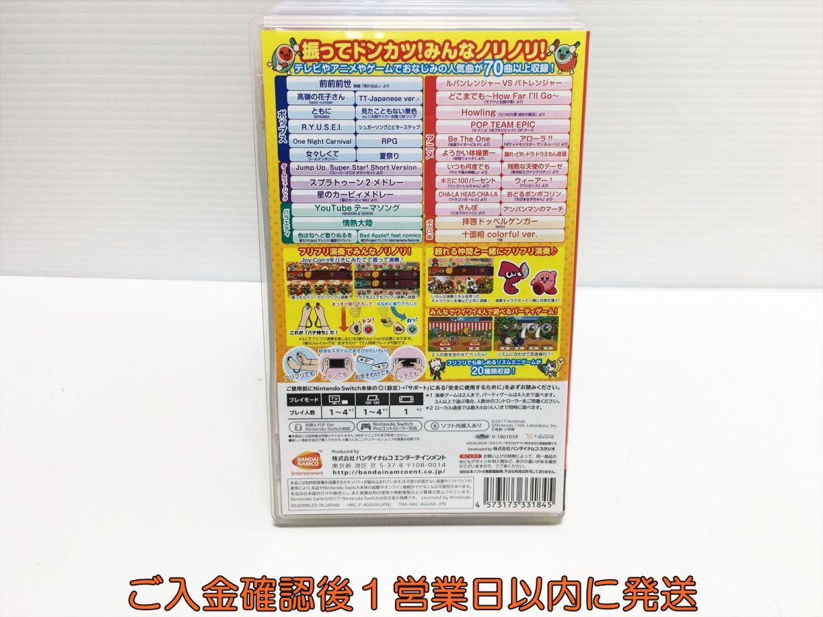 [1 jpy ]Switch futoshi hand drum. . person Nintendo Switch.~...! switch game soft 1A0314-491ka/G1