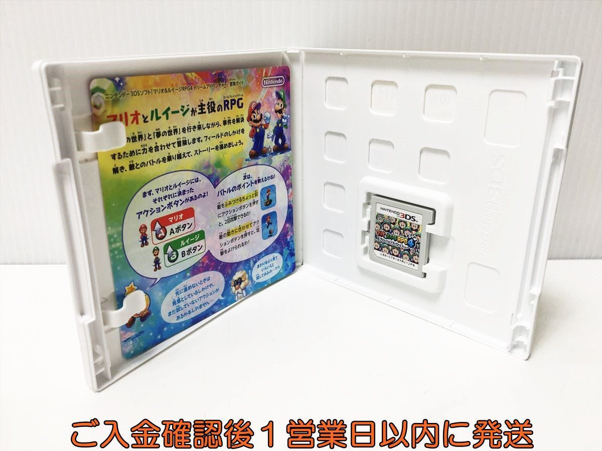 3DS マリオ&ルイージRPG4 ドリームアドベンチャー ゲームソフト Nintendo 1A0018-607ek/G1_画像2