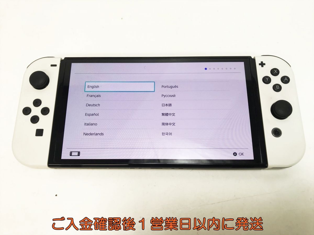 【1円】任天堂 Nintendo Switch 有機ELモデル 本体/箱 セット ホワイト ゲーム機本体 初期化/動作確認済 L07-652yk/G4_画像3