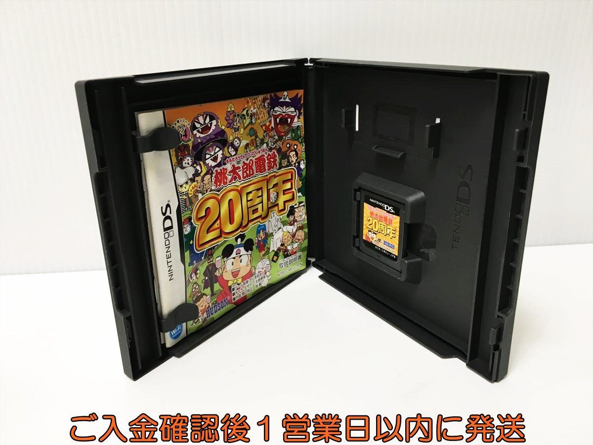 DS 桃太郎電鉄20周年 ゲームソフト Nintendo 1A0022-077ek/G1_画像2