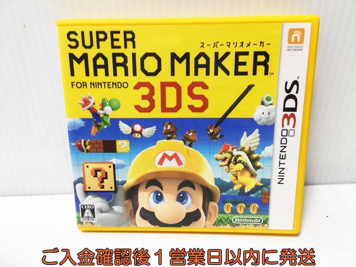 3DS スーパーマリオメーカー for ニンテンドー3DS　ゲームソフト Nintendo 1A0018-642ek/G1_画像1