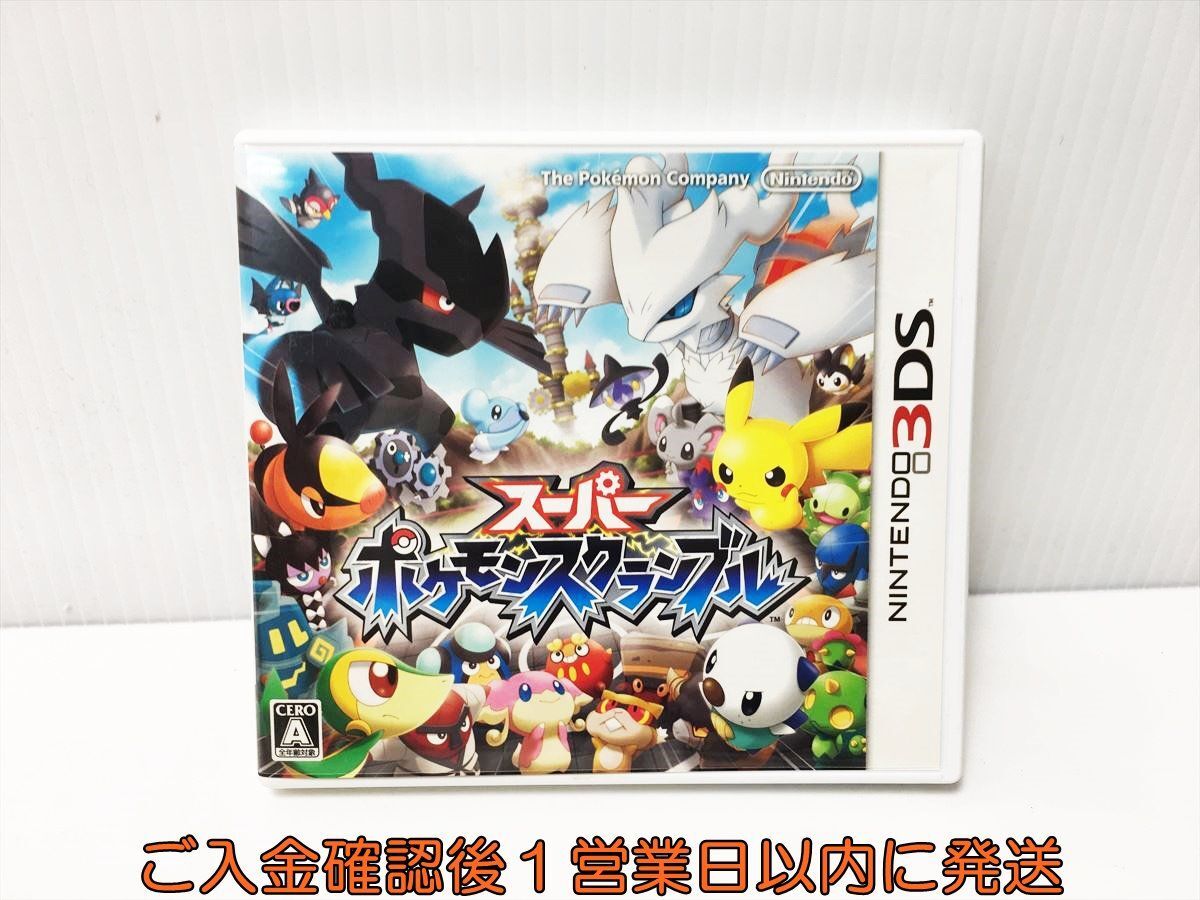 3DS スーパーポケモンスクランブル ゲームソフト Nintendo 1A0018-602ek/G1_画像1