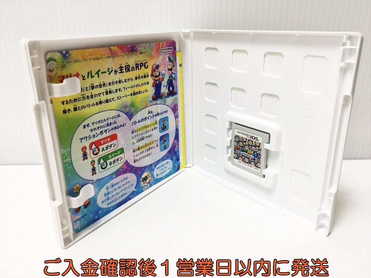3DS マリオ&ルイージRPG4 ドリームアドベンチャー ゲームソフト Nintendo 1A0018-606ek/G1_画像2