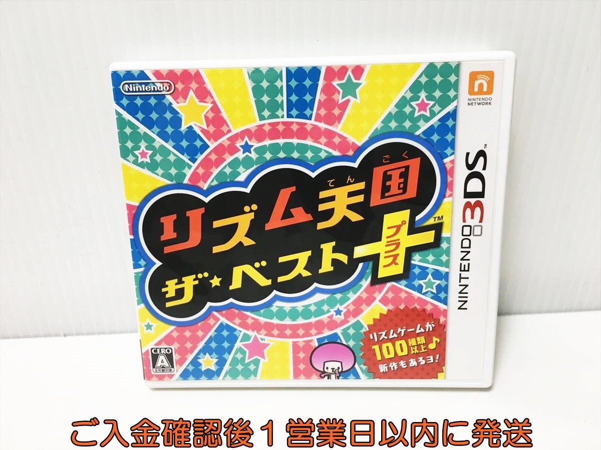 3DS リズム天国 ザ・ベスト+ ゲームソフト Nintendo 1A0018-581ek/G1_画像1