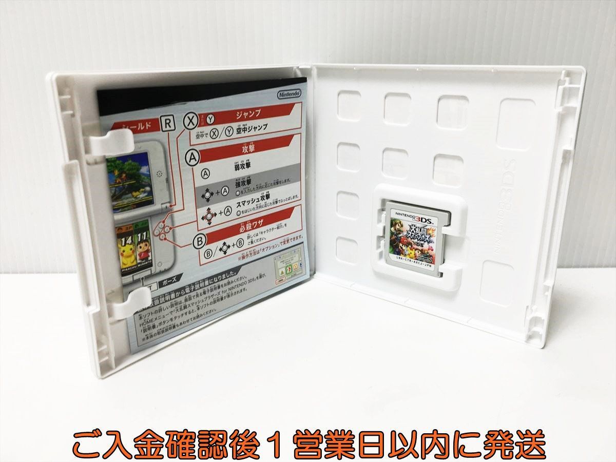 【1円】3DS 大乱闘スマッシュブラザーズ for ニンテンドー3DS ゲームソフト Nintendo 1A0018-611ek/G1_画像2