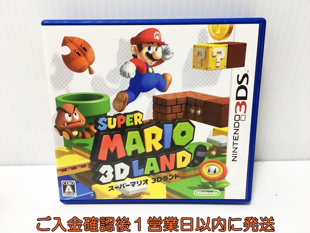 3DS スーパーマリオ3Dランド ゲームソフト Nintendo 1A0018-640ek/G1_画像1