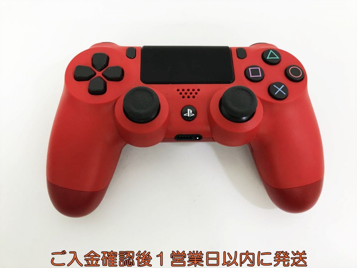 [1 jpy ]PS4 original wireless controller DUALSHOCK4 mug ma red operation verification settled SONY PlayStation4 H07-746kk/F3