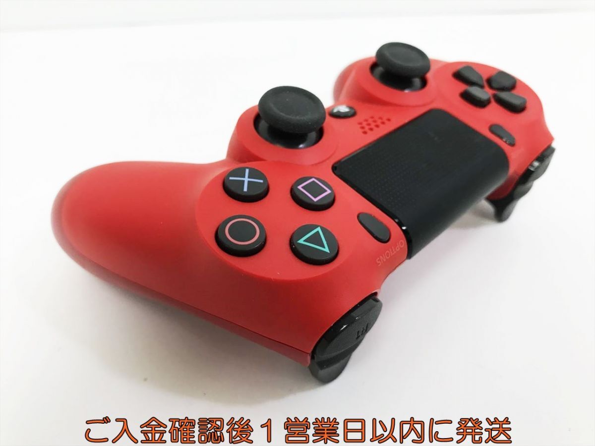 [1 jpy ]PS4 original wireless controller DUALSHOCK4 mug ma red operation verification settled SONY PlayStation4 H07-746kk/F3