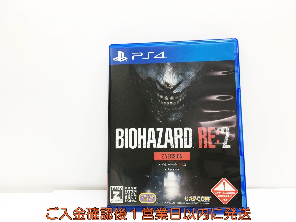 PS4 BIOHAZARD RE:2 Z Version PlayStation 4 game soft 1A0316-600wh/G1