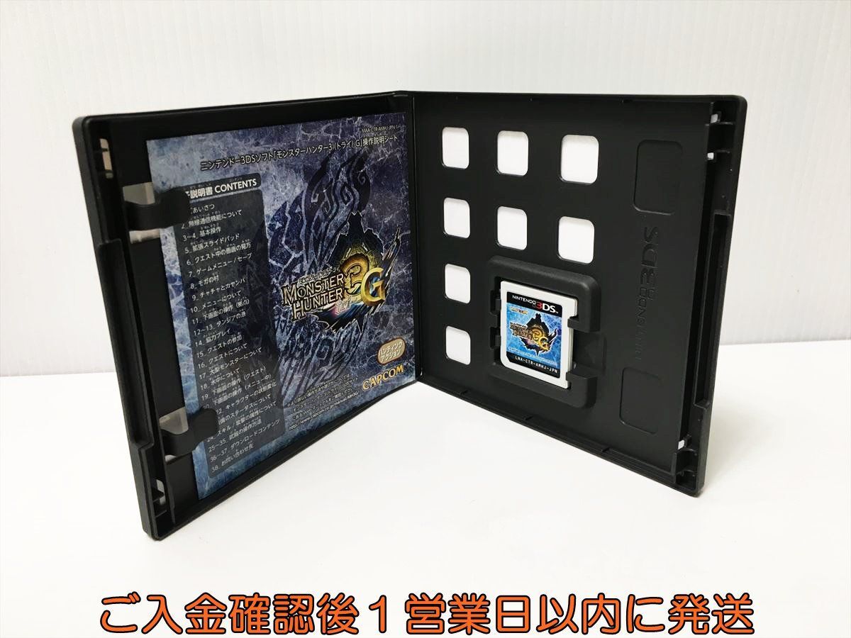 【1円】3DS モンスターハンター3 (トライ) G Best Price! ゲームソフト Nintendo 1A0018-591ek/G1_画像2