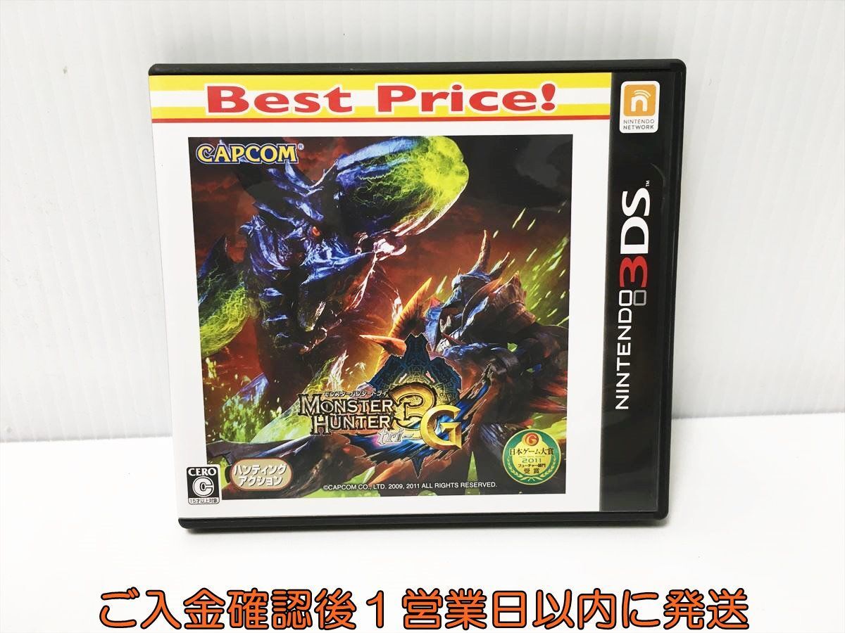 【1円】3DS モンスターハンター3 (トライ) G Best Price! ゲームソフト Nintendo 1A0018-591ek/G1_画像1