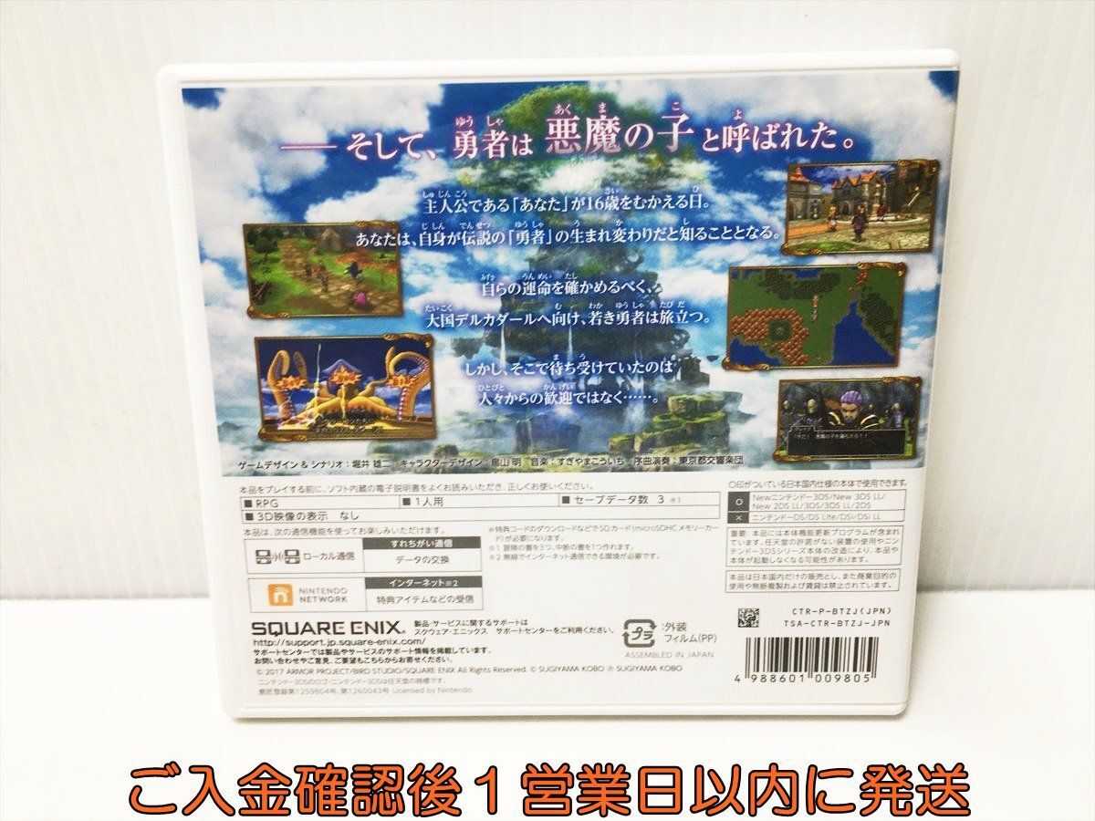 3DS ドラゴンクエストXI 過ぎ去りし時を求めて ゲームソフト Nintendo 1A0018-623ek/G1_画像3